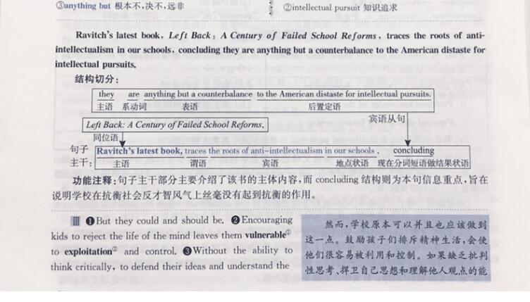 新奥门资料大全正版资料查询|词语释义解释落实