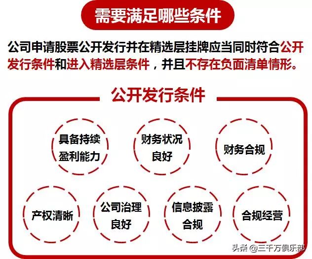 澳门必中一码内部公开|精选解释解析落实