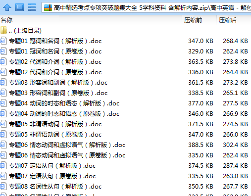 新澳门全年资料彩资料大全出来|精选解释解析落实