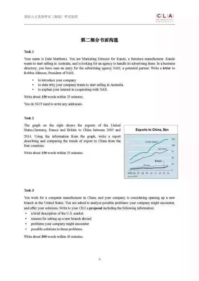 2024澳门精准正版资料大全-现状分析解释落实