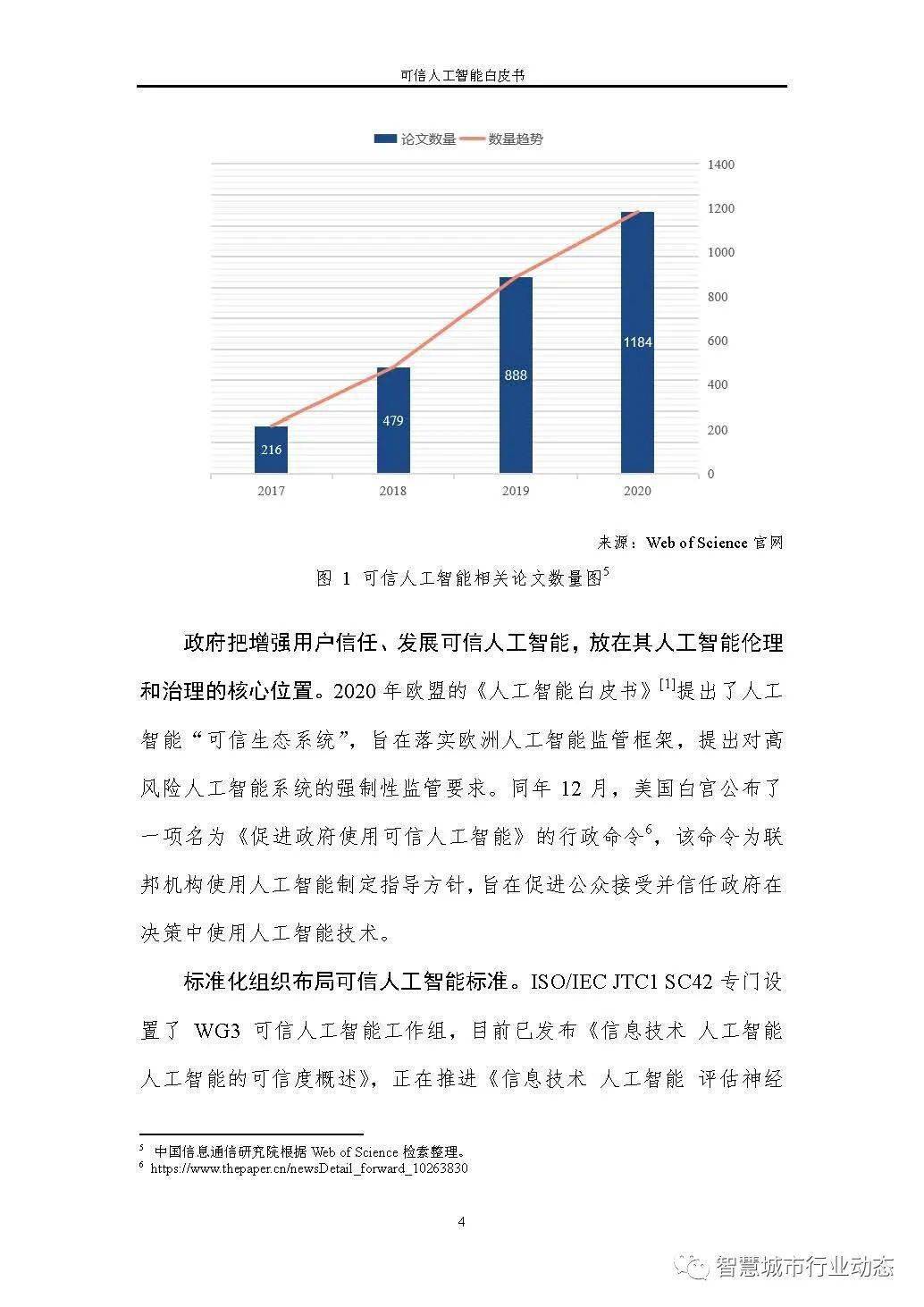 澳门4949资料大全最快-可靠研究解释落实