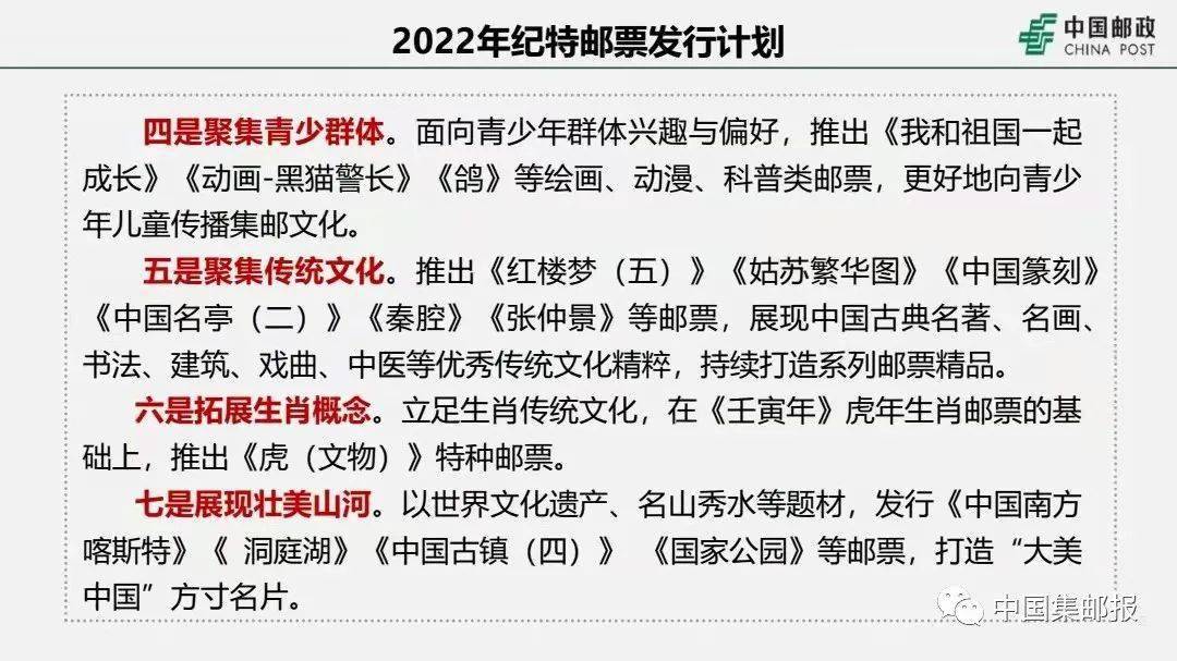 2024年今晚澳门开特马-全面释义解释落实