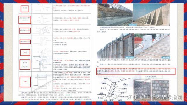 2024年新跑狗图最新版-精选解释解析落实