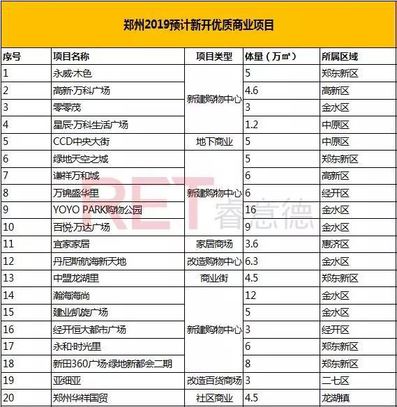 2024今晚香港开特马-构建解答解释落实