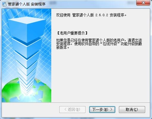 新奥管家婆免费资料2O24-实证分析解释落实