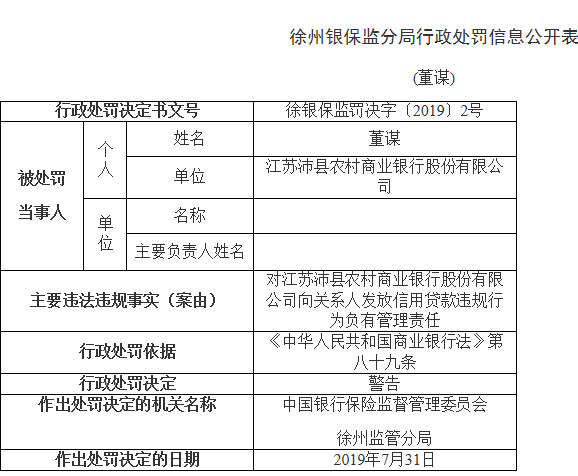 二四六期期期准免费资料-全面释义解释落实