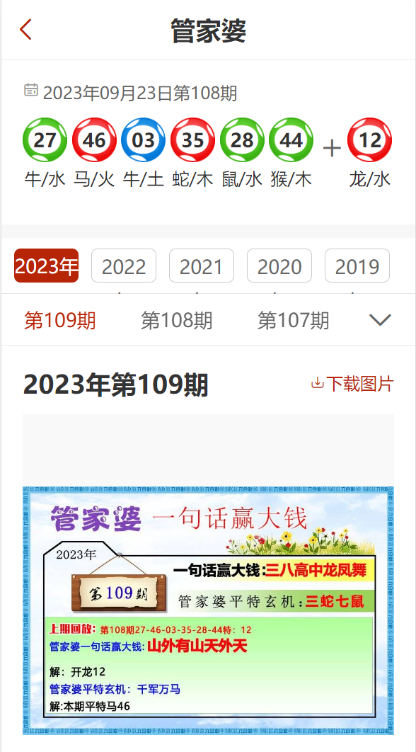 7777788888管家婆免费-准确资料解释落实