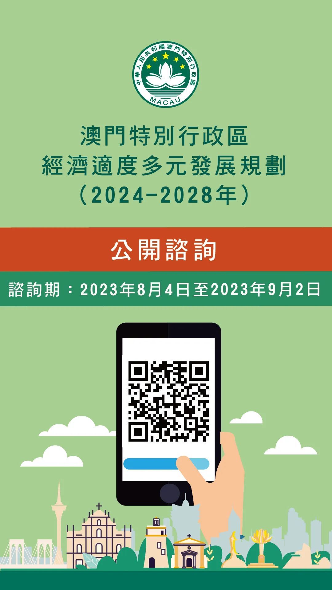 新澳精准资料免费提供濠江论坛-精选解释解析落实