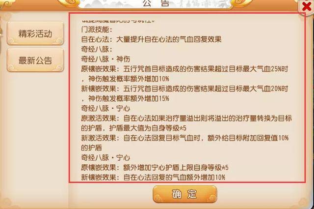 新奥门免费资料大全最新版本介绍-专业分析解释落实