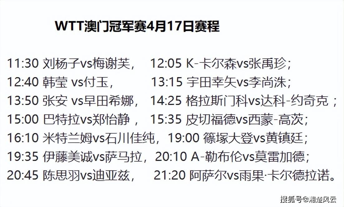 新澳门今晚资料大全+资料直播-可靠研究解释落实