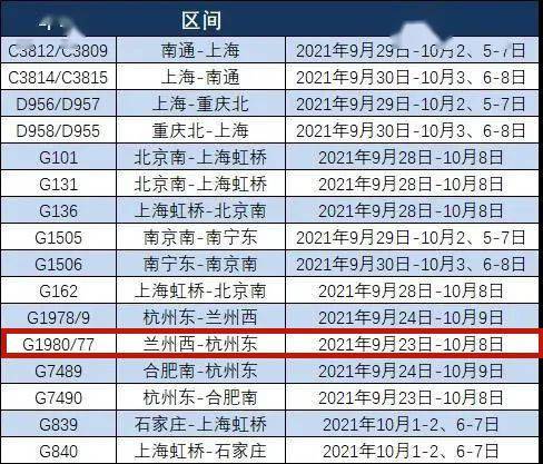 新澳全年资料免费公开-准确资料解释落实