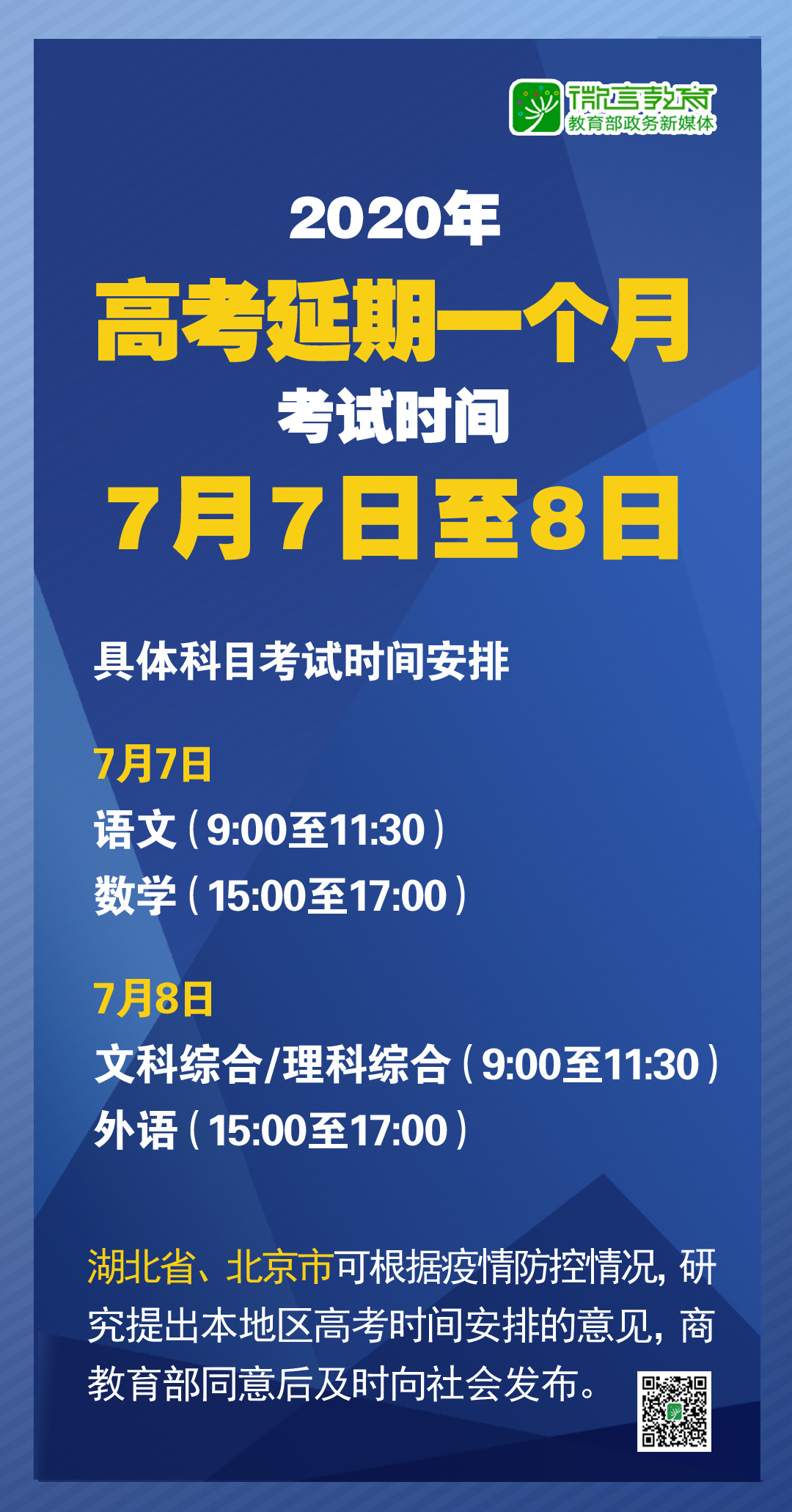 新澳最精准正最精准龙门客栈-绝对经典解释落实