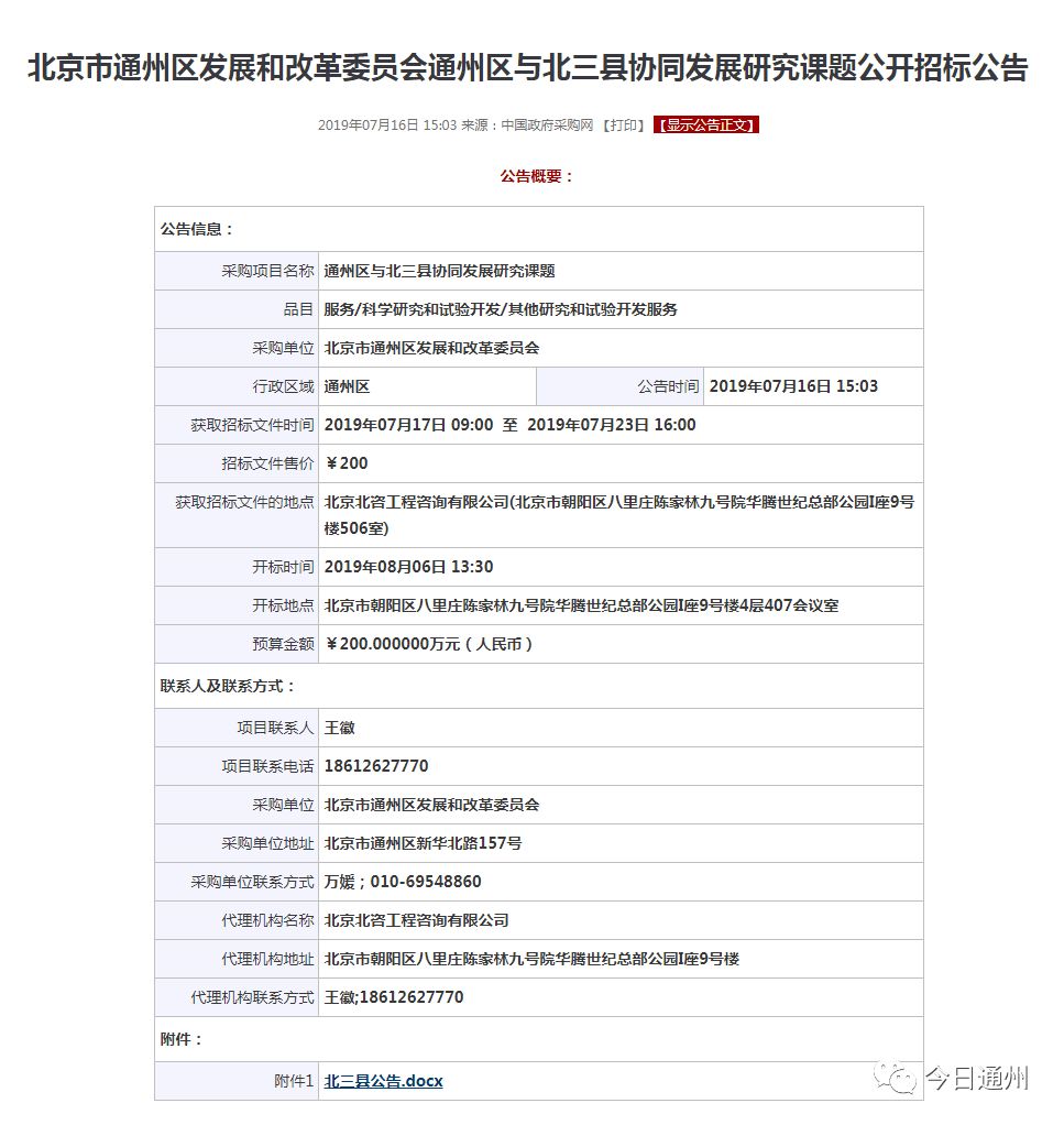 最精准的三肖三码资料-专业分析解释落实