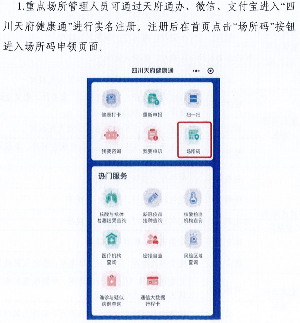 新澳门一码一肖一特一中水果爷爷-现状分析解释落实