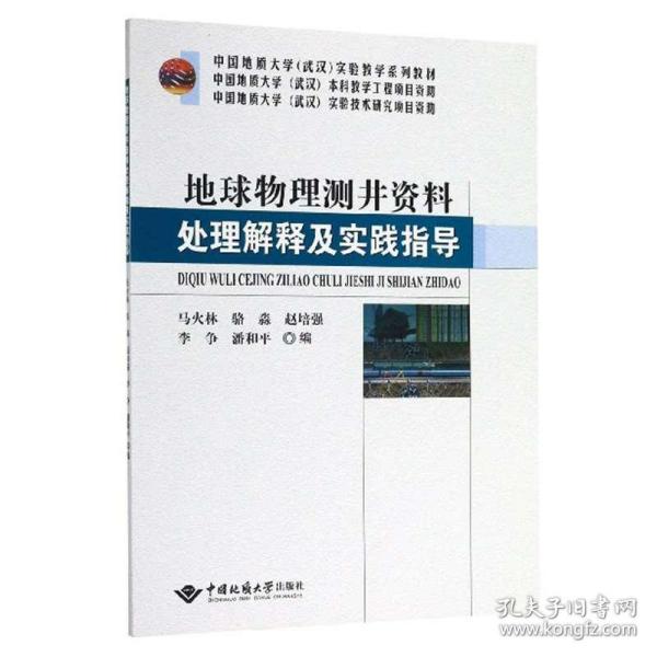 新奥全年资料免费资料大全-准确资料解释落实