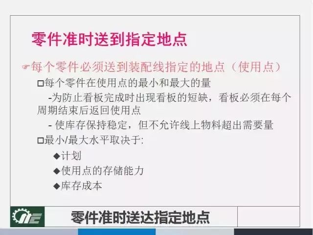 4949澳门免费精准绝技-全面释义解释落实