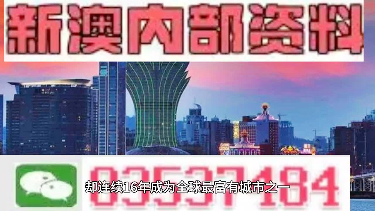 2024新澳今晚资料-绝对经典解释落实