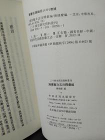 三肖必中三期必出资料-全面释义解释落实