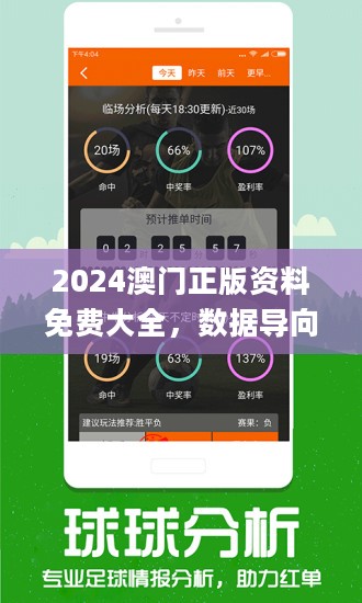 2024年全年资料开好彩大全-可靠研究解释落实