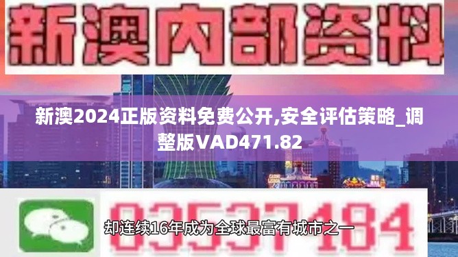 2024年正版资料免费大全亮点-全面释义解释落实