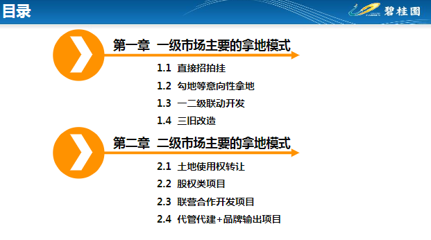 新奥门资料免费资料-精选解释解析落实