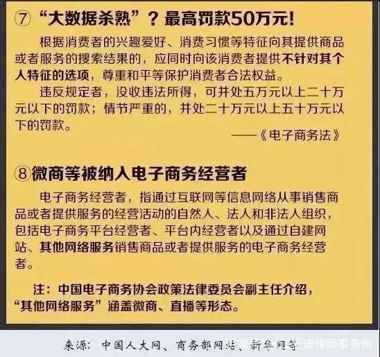 澳门今晚上开的什么特马-准确资料解释落实