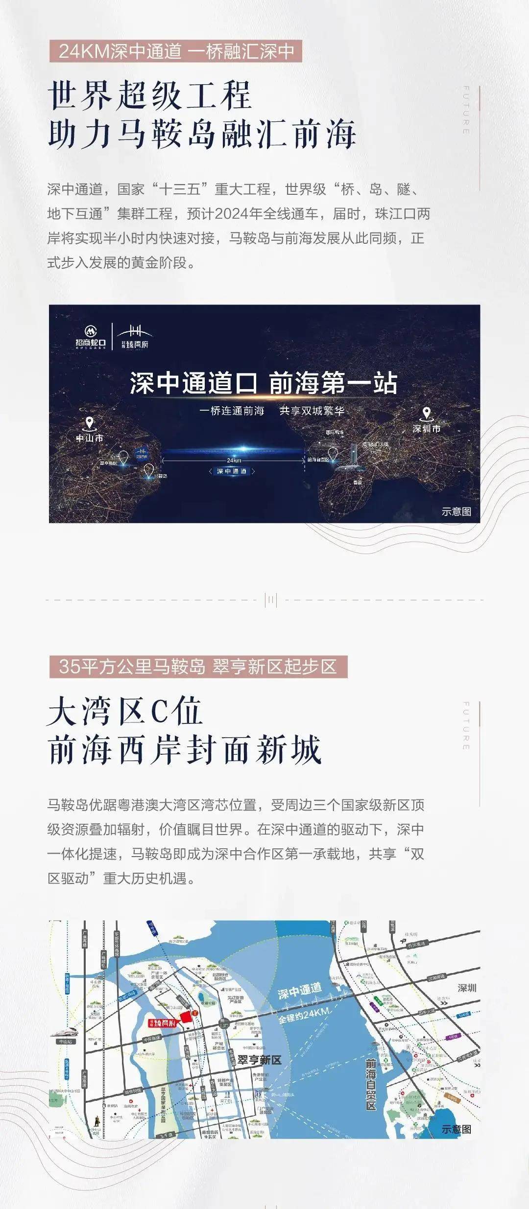 新澳门今晚最新的消息2024年-专业分析解释落实