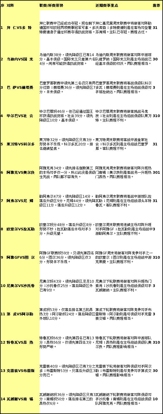 2024年白小姐四肖期期准-全面释义解释落实