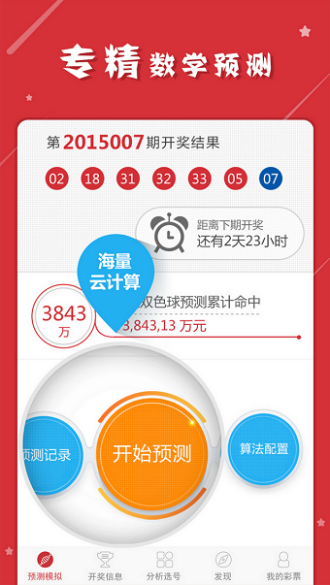 最准一肖一码一一中特-构建解答解释落实