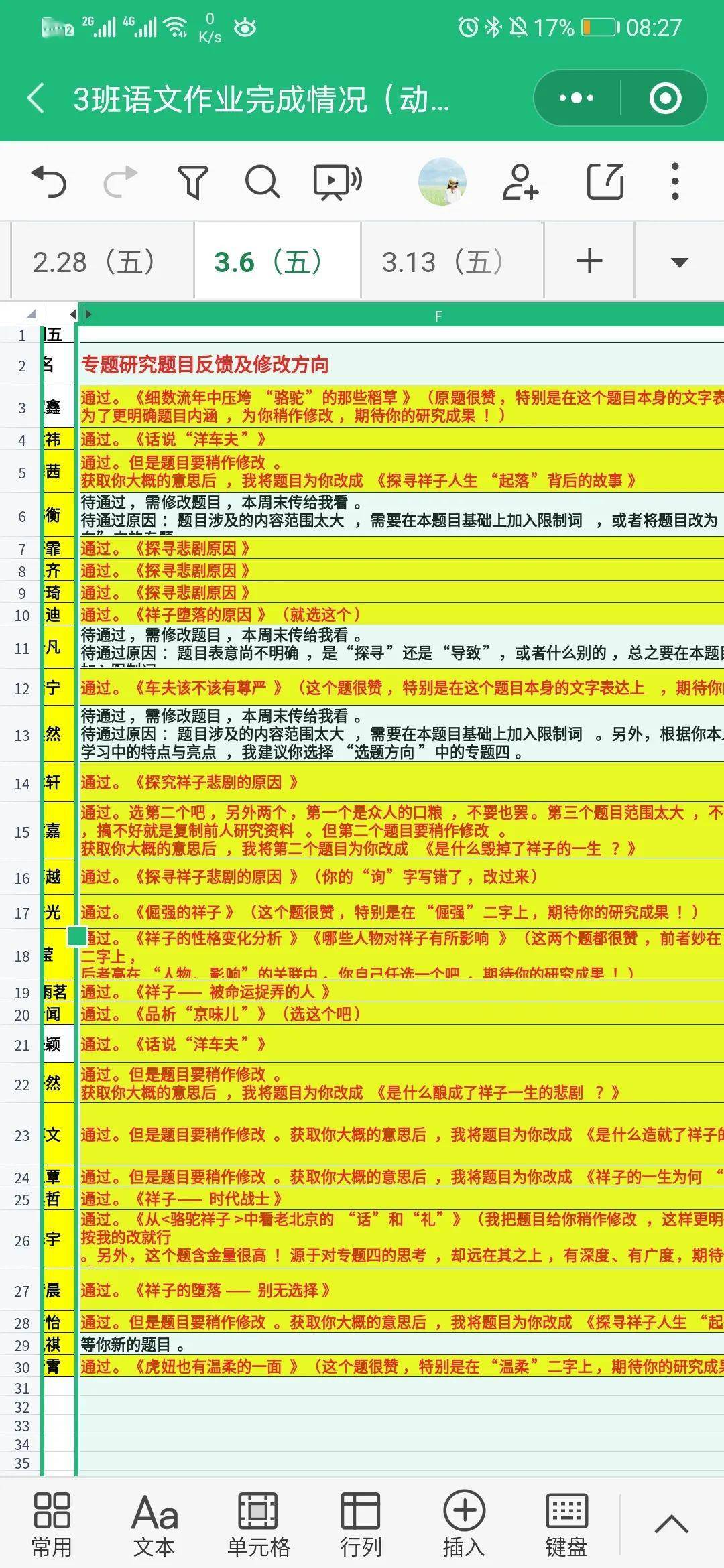 2024新澳精准正版资料-构建解答解释落实