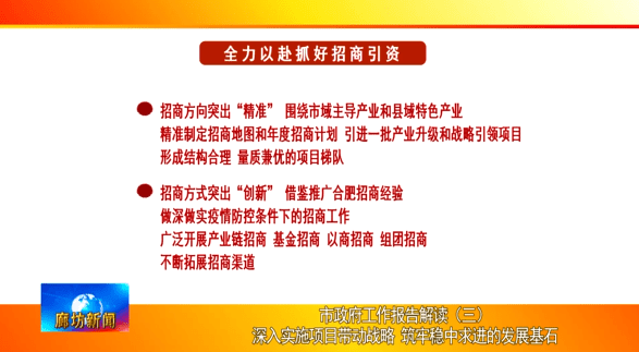 简报 第119页