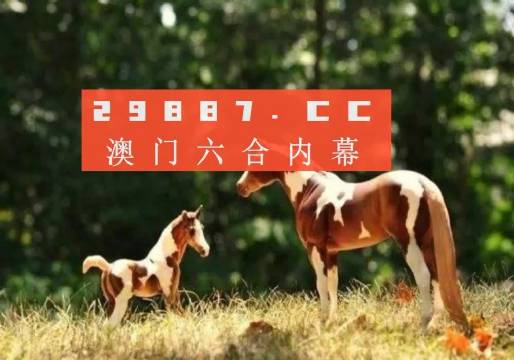 澳门四不像免费资料的特点-实证分析解释落实