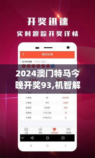 2024澳门特马今晚资料网站-实证分析解释落实