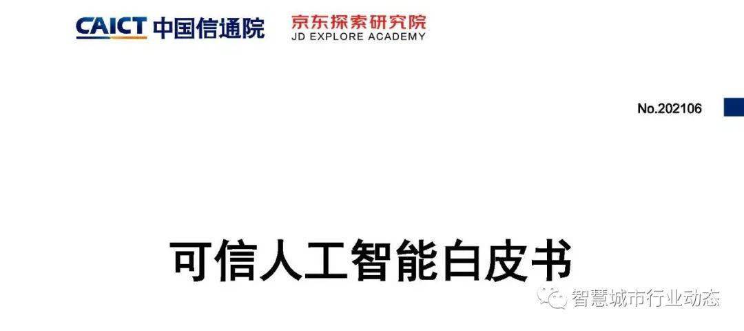 澳门内部中一码资料-可靠研究解释落实