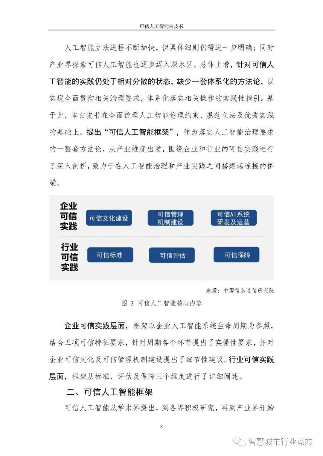 494949澳门今晚开什么454411-可靠研究解释落实