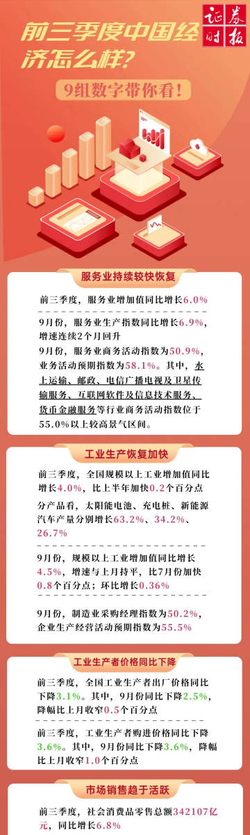 大三巴一肖一码100百中-现状分析解释落实