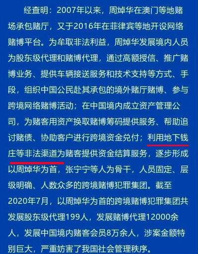 2024澳门特马今晚资料56期的-准确资料解释落实