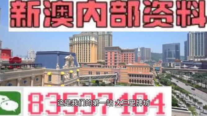 2024新澳门最准免费资料大全-可靠研究解释落实