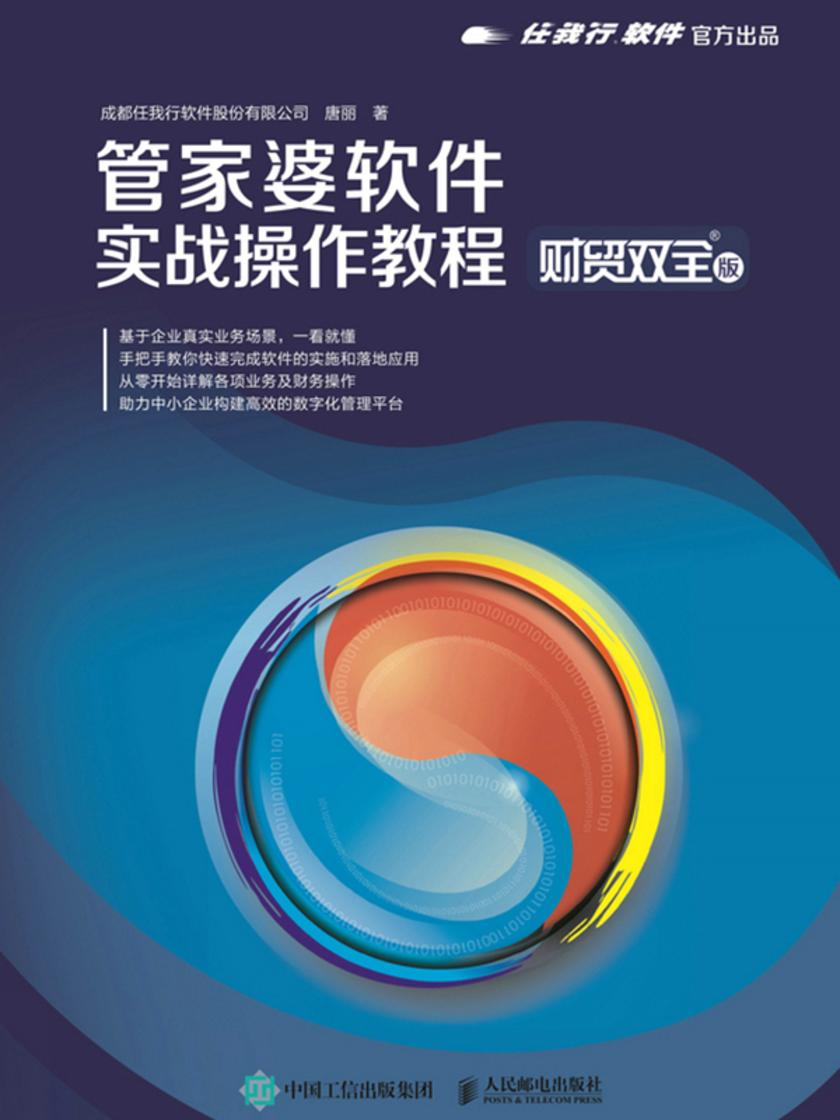 管家婆正版全年免费资料的优势-精选解释解析落实