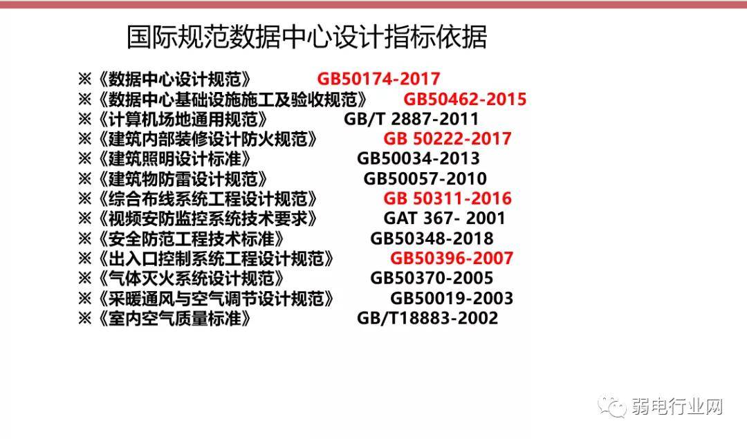 新澳门一码一肖一特一中2024高考-构建解答解释落实