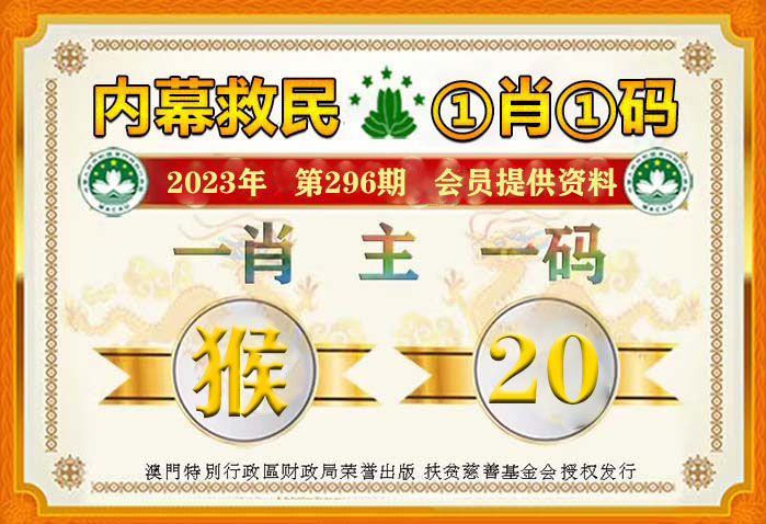 最准一肖一吗100%澳门-准确资料解释落实