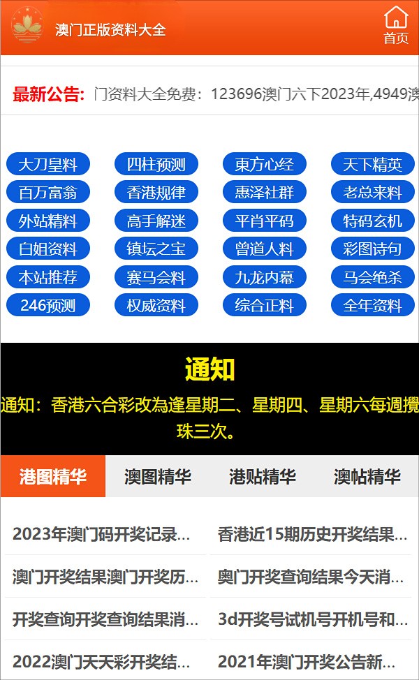 澳门一码一码100准确-精选解释解析落实