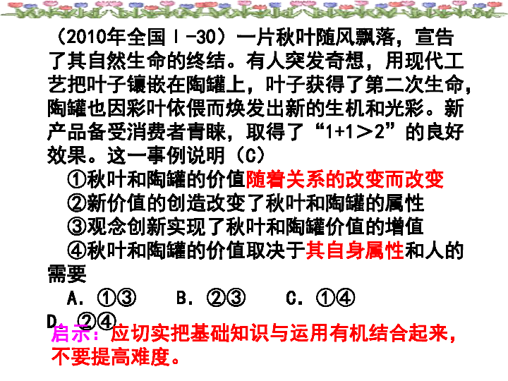 澳门今晚开特马+资料大全走势图-全面释义解释落实