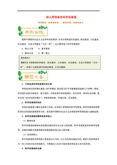 澳门彩全年资料免费精准资料-精选解释解析落实