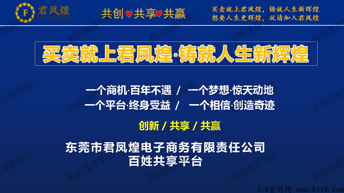 凤凰高手资料论坛中心-构建解答解释落实