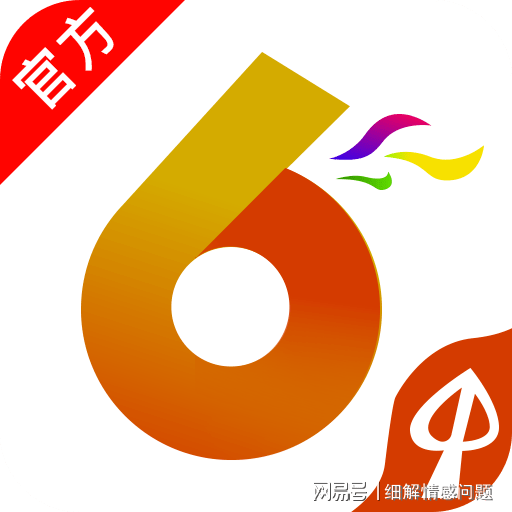 2024新奥资料免费精准全年资料大全-精选解释解析落实