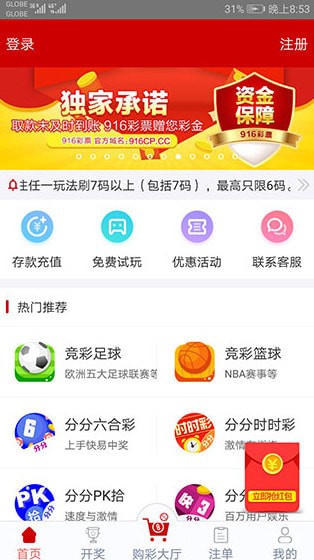 港澳彩app下载官网-全面释义解释落实