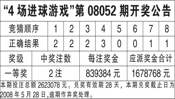 澳门最新资料2024年-精选解释解析落实