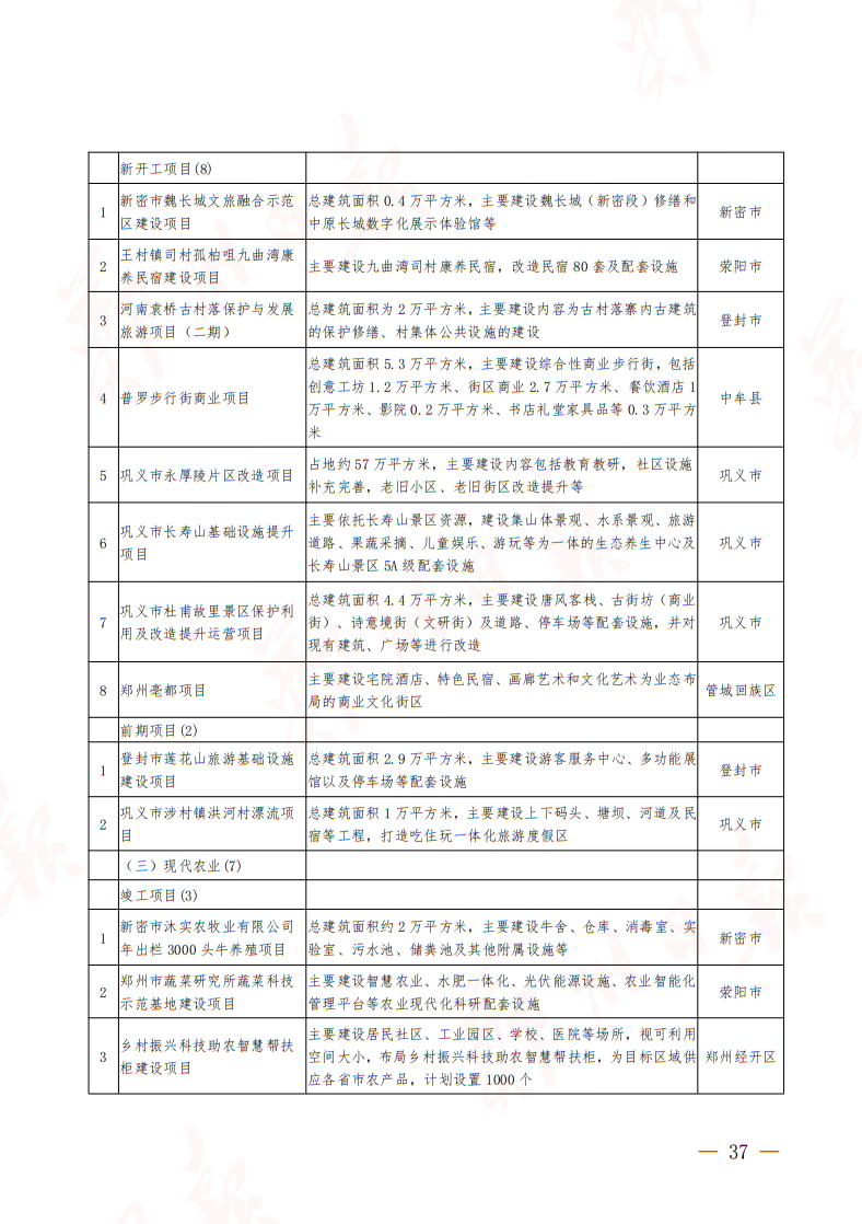 黄大仙正版资料网站-准确资料解释落实