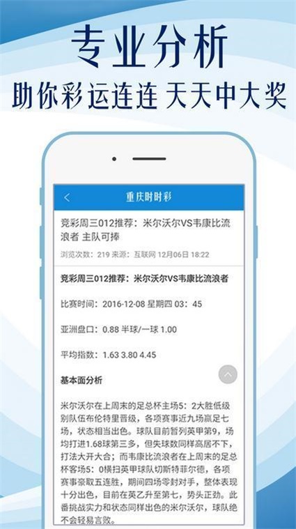 四肖中特期期免费公开资料-绝对经典解释落实